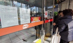 “네? 몰라요. 우리 우체국은 안 팔아요”…현장선 “모른다·없다” 시민들 ‘분통’ [김기자의 현장+]