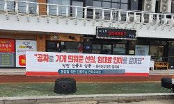 경북, 임대료 인하 ‘착한 건물주’ 운동 확산
