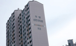 우리는 신천지와 상관없어요…포항 신천지타운 개명 추진