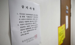 서울시, 신천지 법인허가 취소 절차 돌입 [코로나19 비상]