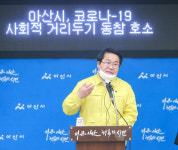 아산 코로나 확진자도 모두 천안줌바댄스교실과 연관