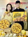 [포토] 도미노피자, ‘30치즈&뉴욕 스트립 스테이크 피자’ 출시