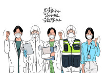 전남도, 경북에 ‘사랑의 도시락’ 9000개 전달한다 [코로나19 코리아 이길 수 없다]