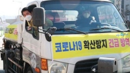 8세 아동 코로나19 확진…관악구청 “대구 거주 증조 외할머니 만나 감염된 듯”