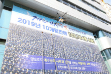 여신도 투신 사망에 신천지 격분, “이단 프레임이 또 죽였다”