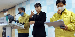 인천 계양구 작전서운동서 확진자…구로구 콜센터 직원 접촉자
