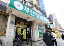 코로나19 확진자가 간호조무사로 근무.. 부천하나요양병원 ‘코호트 격리’