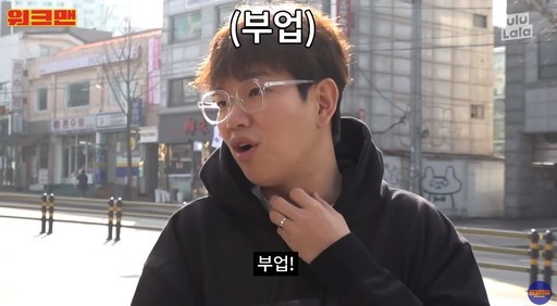 장성규, 워크맨 일베 관련 논란에 직면하며 사과와 해명 나서러