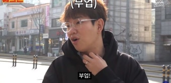 ‘워크맨 일베 논란’에 구독자 13만 이탈…장성규 속은 까맣게 탔다?