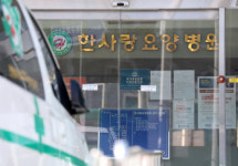 대구 한사랑요양병원서 ‘무더기 확진’…환자 57명·직원17명