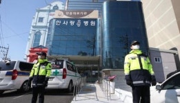 대구 한사랑요양병원서 코로나19 확진자 75명 집단 감염