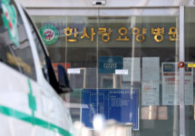 한숨 돌리나 했더니 이번엔 한사랑요양병원 집단감염… 첫 확진자는 간호과장
