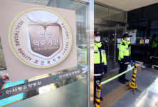 한숨 돌리나 했더니 이번엔 한사랑요양병원 집단감염… 첫 확진자는 간호과장