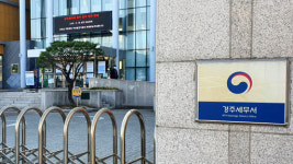 경주서 하루에만 7명 코로나19 확진…4명은 경주세무서 직원