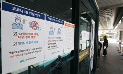 분당제생병원 의료인력 2명 추가 확진… 관련 확진자 43명으로 늘어