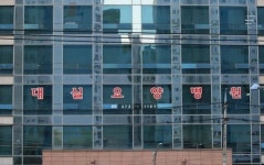 대구 대실요양병원, 확진자 52명 추가…환자·직원 총 62명 코로나19 확진