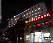 제주한라병원 권역외상센터 개소… 전국 15번째