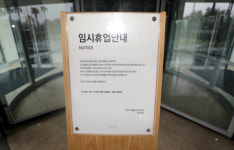 “美 유학생 모녀 마주친 분 찾습니다” 제주도, CCTV 확인 어려운 5곳 공개