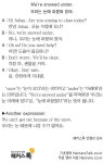 [왕초보영어탈출 해커스톡] 하루 1분 기초 영어회화 (3월 28일)