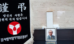 “세상에 희망을 남기고 싶다”