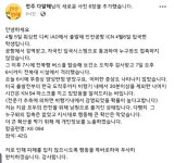 SNS에 동선 공개한 확진 유학생… 저로 인해 피해 없도록
