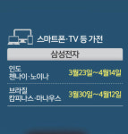 코로나19 팬데믹 시대… 反세계화 흐름 거세지나 [세계는 지금]