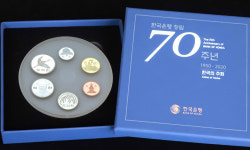 한은 창립 70주년 기념 주화 발행
