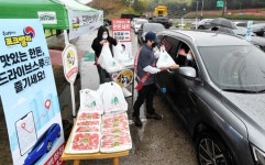 한돈인증점, 사천·울산서 드라이브스루로 한돈세트 할인판매