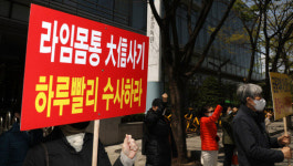 ‘라임 사태’ 금융위 첫 압수수색