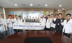 VR 원격 재활훈련 KT·부산대병원 협약