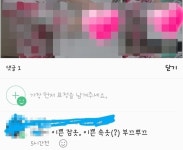 “이번주 숙제는 ‘자기 속옷 빨기’다”…울산 초1 선생님의 이상한 숙제