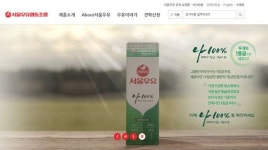 친환경 시대…서울우유의 ‘환경 100%’ 꿈 [더 나은 세계, SDGs]