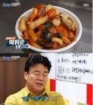 수원 정자동 ‘떡튀순 범벅’ 맛본 백종원 “기분 나쁜 맛, 튀김은 최악” 혹평 (골목식당)