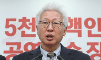‘위안부 매춘’ 발언 논란… 류석춘 교수 정직 1개월