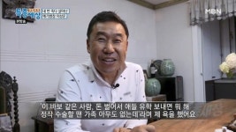 ‘메기병장’ 이상운, 4번 죽을 고비 넘긴 사연 “의사가 ‘이렇게 살면 뭐하냐’고 욕해”