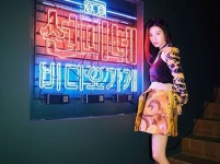 선미, 단독 MC 도전…‘선미네 비디오가게’서 펼쳐질 내용은?
