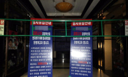 수궁베트남클럽 | “방역당국 비상”… 이태원 클럽 간 베트남 확진자 9일 밤 부천 나이트도 갔다