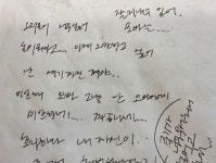 ‘익산 여직원 투신사건’ 진상 규명 요구에 오리온 측 “괴롭힘 정황 없었다”