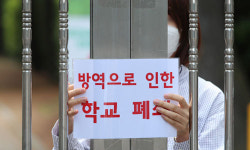 코로나19 확진 대구 고3 학생은 ‘무증상자’였다