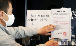 인천 고3 25일 등교 재개… 학원강사發 5차 감염 확인