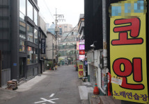 [속보] 경기도 집합금지 행정명령 2주 연장… 단란주점·코인노래방까지