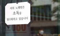 지방으로 번지는 ‘클럽發 감염’… 중랑구선 ‘6차’ 추정 확진