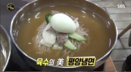 따라올 수 없는 ’숙성고기 육수’의 시원한 평양냉면 맛…마포 상원냉면(생활의 달인)