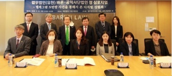 “기존 법률로 디지털 성범죄 대응 한계…플랫폼 사업자 의무 강화해야”