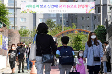 [포토] 초등학교 1∼2학년 등교 시작