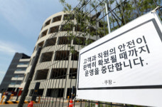 쿠팡 고양 물류센터도 확진자 발생… 부천 확진자만 69명