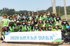 농협유통 하나로마트 양재점 임직원, 태안 남면농협 농가 돕기 나서