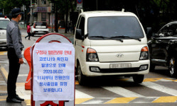 인천 부평구청 폐쇄…공무원 2명 개척교회·PC방발 감염 추정