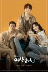 ‘야식남녀’팀, 100명 참가 1박2일 펜션 뒤풀이 취소 “적절치 않다고 판단”