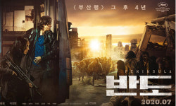 연상호 감독 ‘반도’ 칸 영화제 간다